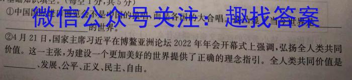 衡水金卷先享题信息卷2023全国甲卷5l地理