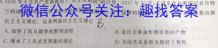 江淮名卷·2022年省城名字中考调研（二）政治~