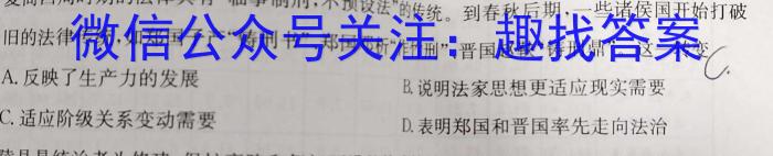 陕西省七校联考2022-2023学年度第一学期期末质量检测(2023.02)政治s