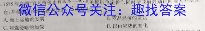 江西省2022-2023学年度九年级阶段性练习(四)4政治s