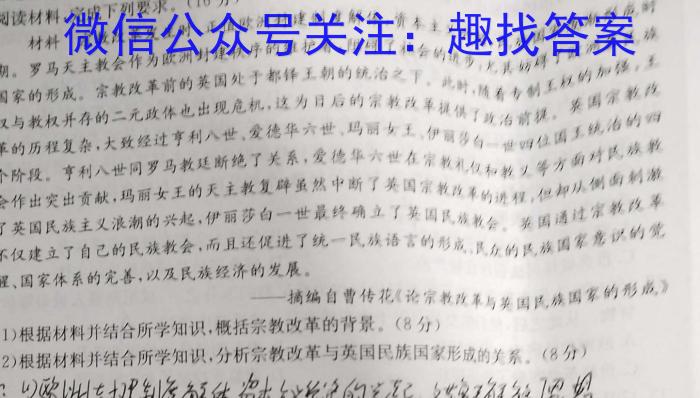 陕西省西安市2023年高三第一次质量检测政治s