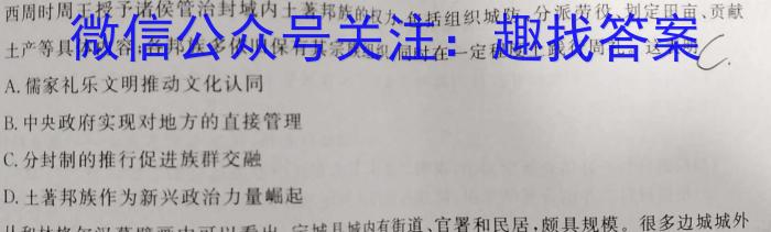 福建省宁德市2022-2023学年第一学期期末高一区域性学业质量检测政治s