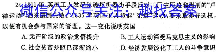 2024-2023衡水金卷先享题高考备考专项提分卷(新教材)高考大题分组练(5)试题&政治