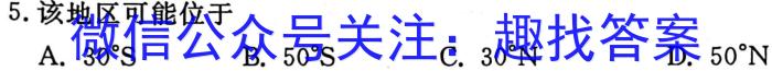 山西省2022~2023学年度九年级阶段评估(E)R-PGZX E SHX(五)5政治1