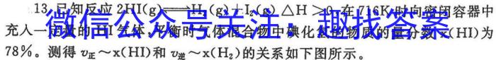 南充市2022~2023学年度上期普通高中一年级学业质量监测化学