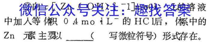 山西省2022~2023学年度九年级阶段评估(E)R-PGZX E SHX(五)5化学