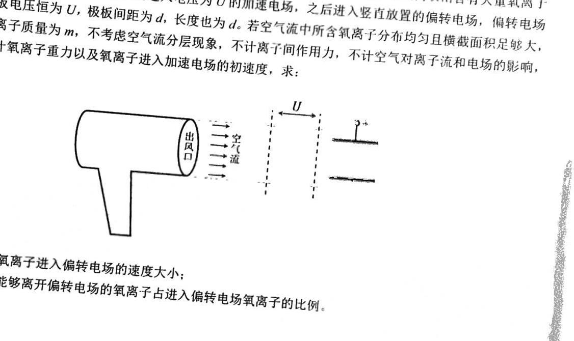 走向重点 2023年高考密破考情卷 宁夏(九)9-物理