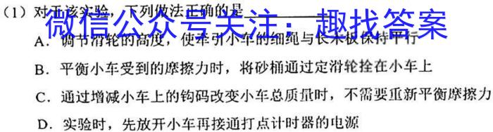 2022-2023衡水金卷先享题高考备考专项提分卷(新教材)高考大题分组练(5)试题物理`