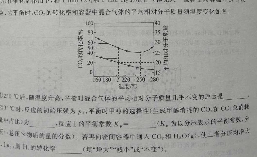 蒙城县2022-2023年度九年级第一学期义务教育教学质量检测(2月)化学
