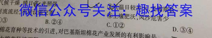 封丘县2022~2023学年七年级上学期终结性评价测试卷(23-CZ103a)政治1