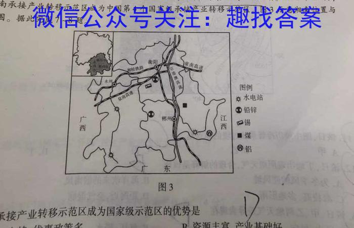 本溪县高级中学2022级高二(下)开学质量检测(232420D)政治~