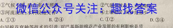 临夏回族自治州2023届高三模拟考试(2月)地理