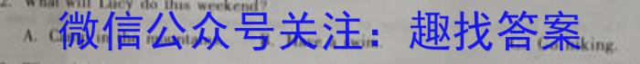 2023届广西名校高考模拟试卷信息卷英语