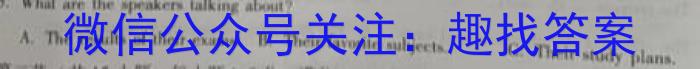 [临汾一模]山西省临汾市2023年高考考前适应性训练考试(一)1英语