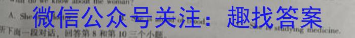 山西省2023年中考复习预测模拟卷（一）英语