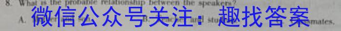 走向重点 2023年高考密破考情卷 宁夏(六)6英语