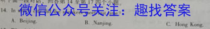 安徽省芜湖市2023届初中毕业班教学质量模拟监测（二）英语