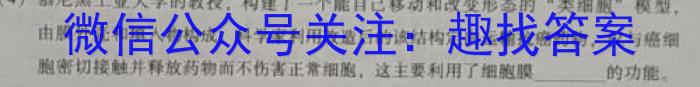 江西省2023年学考水平练习（三）生物
