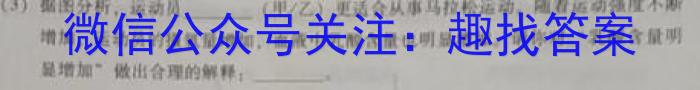 辽宁省名校联盟2025届高一3月份联合考试生物