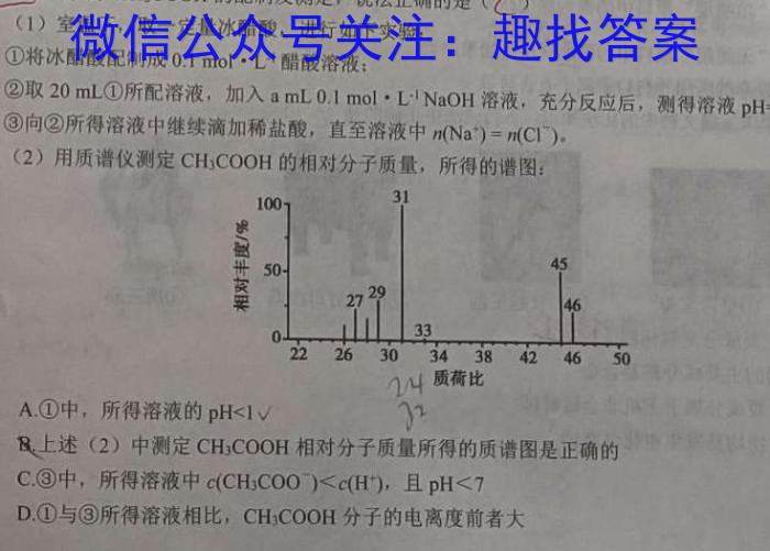庐江县2022/2023学年度第一学期九年级期末教学质量抽测化学