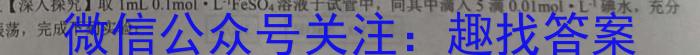 陕西省2022-2023学年上学期高一期末质量监测化学
