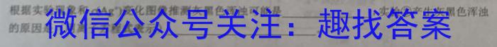 2023届曲靖一中高三教学质量监测试卷(四)4化学