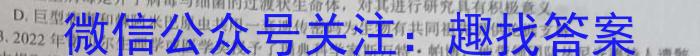 永州市2022年下期高二期末质量监测(2月)生物试卷答案