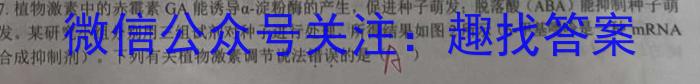 【安徽一模】安徽省2023届九年级第一次模拟考试生物