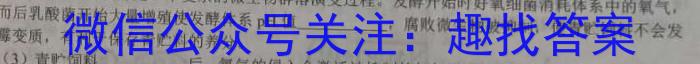 [菏泽一模]2023年菏泽市高三一模考试(2023.2)生物