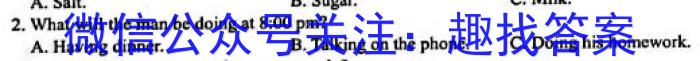 山西省2023届九年级第一学期双减教学展示（二）英语