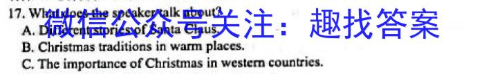 群力考卷•2023届高三第七次模拟卷(七)新高考英语
