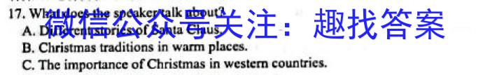 群力考卷•2023届高三第五次模拟卷(五)新高考英语