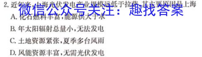 [安庆一模]安徽省2023年安庆市高考模拟试题(一模)&政治