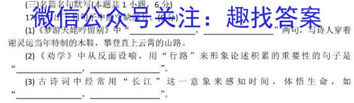 河北省2022-2023学年第二学期高二第一次月考(23452B)语文