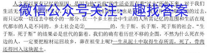 临夏回族自治州2023届高三模拟考试(2月)语文