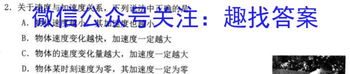 2023年山西省初中学业水平测试信息卷物理`