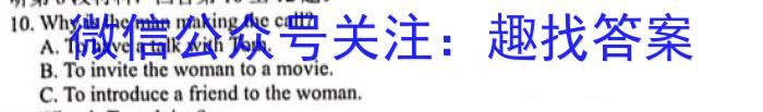 安徽第一卷·2023年九年级中考第一轮复习（四）英语