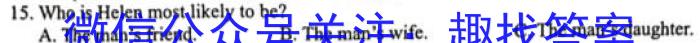 山西省2024~2023学年第一学期怀仁一中高二年级期末考试(23384B)英语