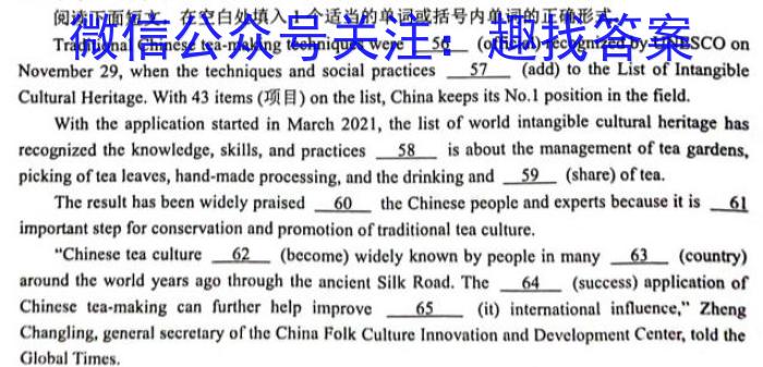 2023届高考北京专家信息卷·仿真模拟卷(一)1英语