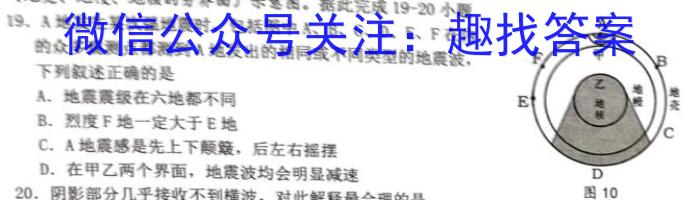 2022-2023衡水金卷先享题高考备考专项提分卷(新教材)高考大题分组练(3)试题政治1