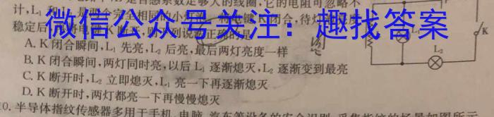 安徽省利辛县2022-2023年度八年级第一学期义务教育教学质量检测l物理