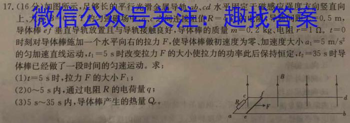 牡丹江市2022级高一学年上学期期末考试物理`