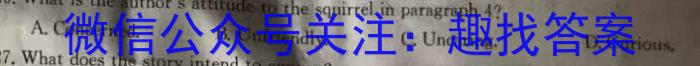 2023年安徽省中考学业水平检测（B）英语