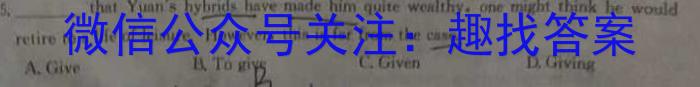 2023年普通高等学校招生全国统一考试 23·JJ·YTCT 金卷·押题猜题(二)2英语