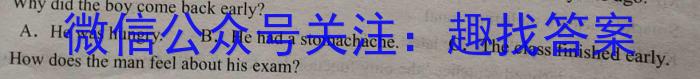 2022~2023学年第一学期高二年级期末考试英语