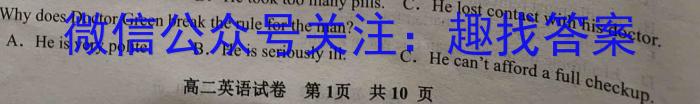 凯里一中2023届高三高考模拟考试(黄金Ⅰ卷)英语