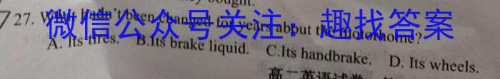 贵州省铜仁市2023年高三适应性考试(一)1英语