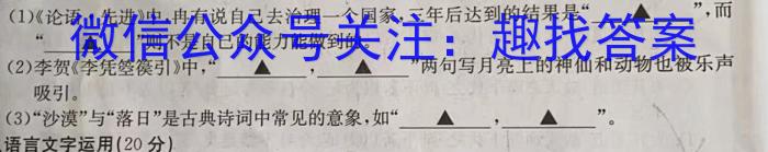 ［太原一模］太原市2023年高三年级模拟考试（一）语文