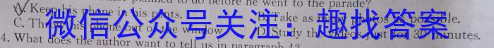 2023年安徽省初中学业水平考试模拟（一）英语