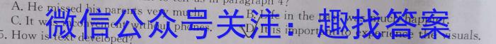 云南省巧家县2023年春季学期九年级第一次模拟监测卷英语